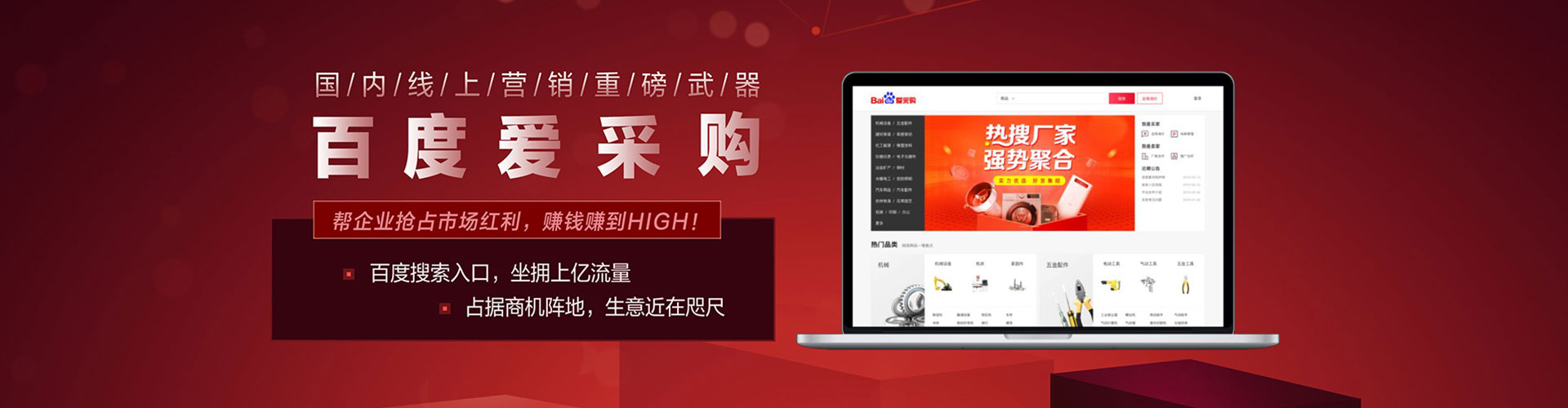 诸暨sem推广