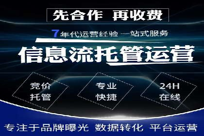 竞价推广开户成本分析：真实案例解读