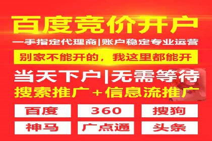 某品牌通过头条信息流广告实现品牌突围的案例