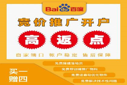 旅游目的地通过SEM营销推广吸引更多游客
