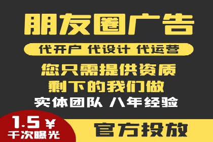 SEM代运营托管公司案例分享：精准营销策略的实践