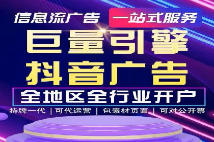 百度SEO推广实战案例：提升网站用户体验